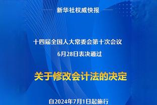 这球帅炸？34岁奥巴梅扬欧联杯上演倒钩破门